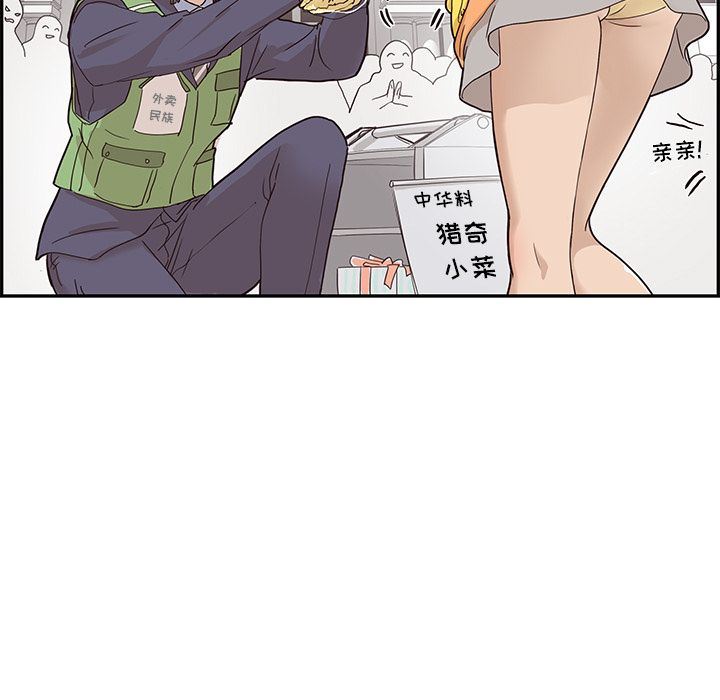 [韩国漫画] 去他的女校 剧情,巨乳大奶,女学生#[110P]-101