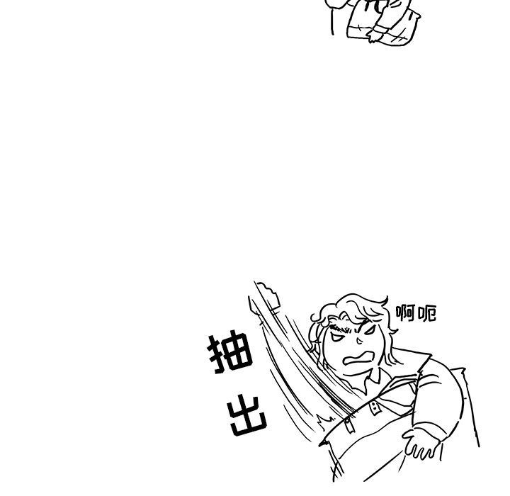 [韩国漫画] 去他的女校 剧情,巨乳大奶,女学生#[110P]-108