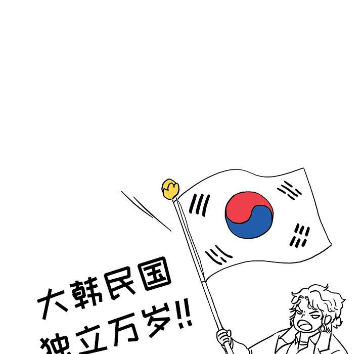 [韩国漫画] 去他的女校 剧情,巨乳大奶,女学生#[110P]-109