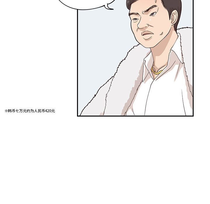 [韩国漫画] 去他的女校 剧情,巨乳大奶,女学生#[110P]-13