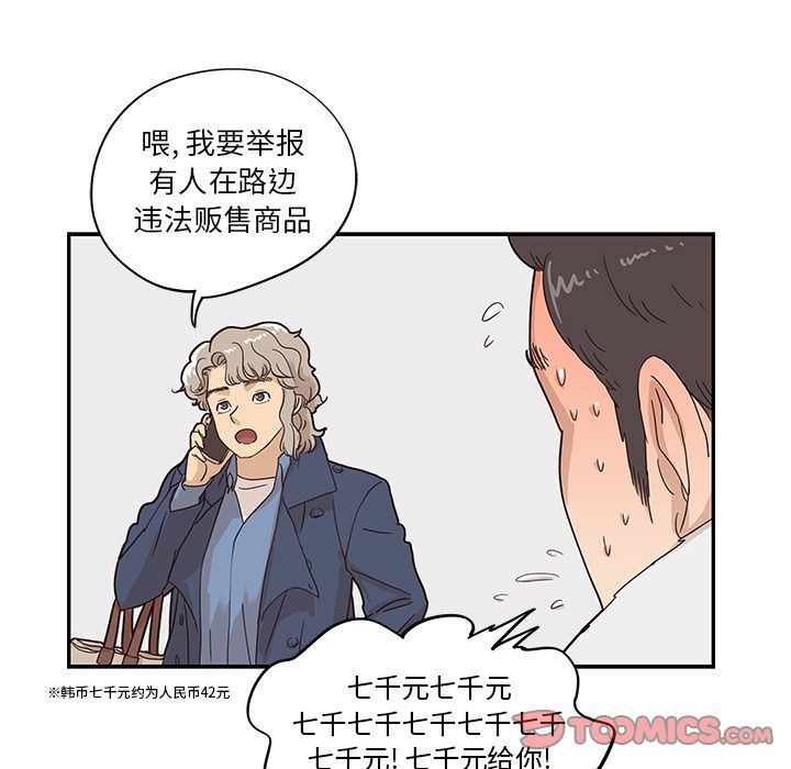 [韩国漫画] 去他的女校 剧情,巨乳大奶,女学生#[110P]-14