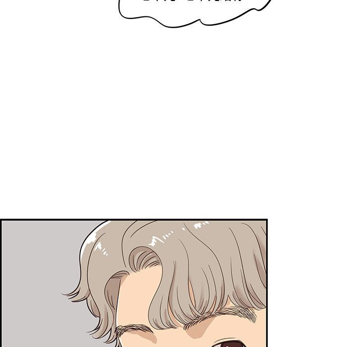 [韩国漫画] 去他的女校 剧情,巨乳大奶,女学生#[110P]-15