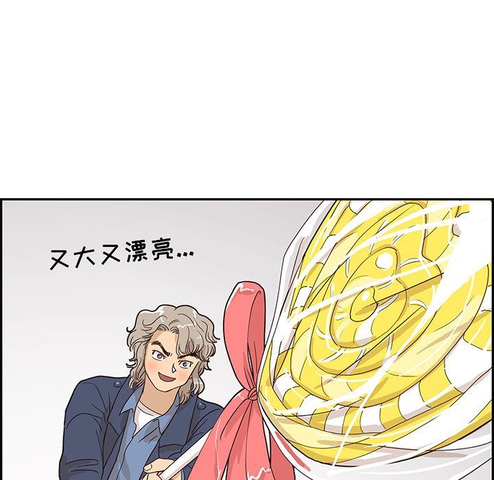 [韩国漫画] 去他的女校 剧情,巨乳大奶,女学生#[110P]-17