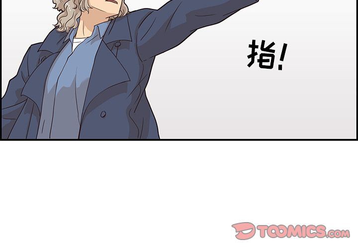 [韩国漫画] 去他的女校 剧情,巨乳大奶,女学生#[110P]-2