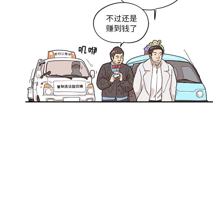 [韩国漫画] 去他的女校 剧情,巨乳大奶,女学生#[110P]-21