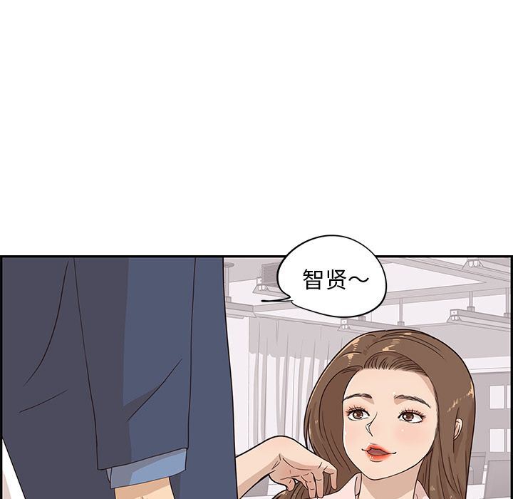 [韩国漫画] 去他的女校 剧情,巨乳大奶,女学生#[110P]-27
