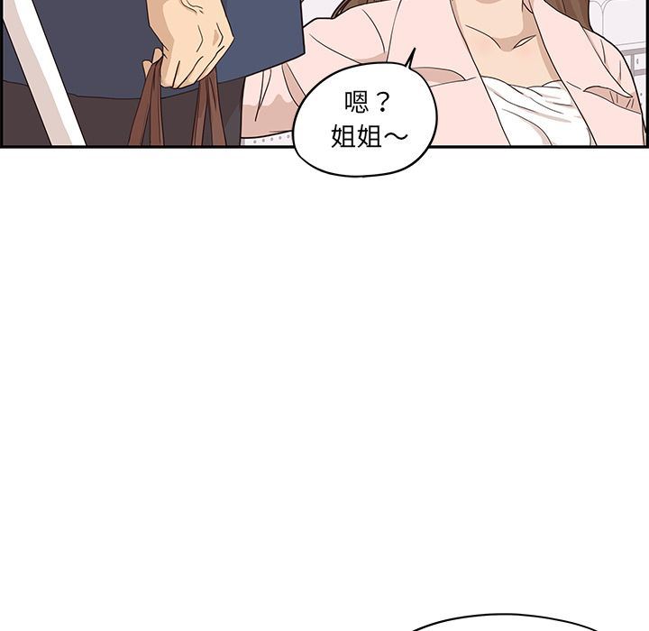 [韩国漫画] 去他的女校 剧情,巨乳大奶,女学生#[110P]-28