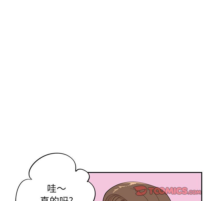 [韩国漫画] 去他的女校 剧情,巨乳大奶,女学生#[110P]-30