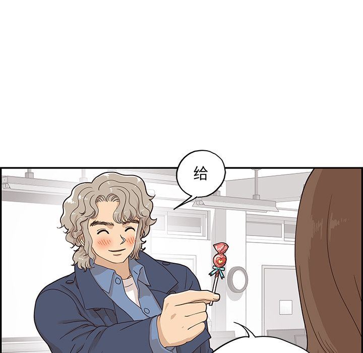 [韩国漫画] 去他的女校 剧情,巨乳大奶,女学生#[110P]-32