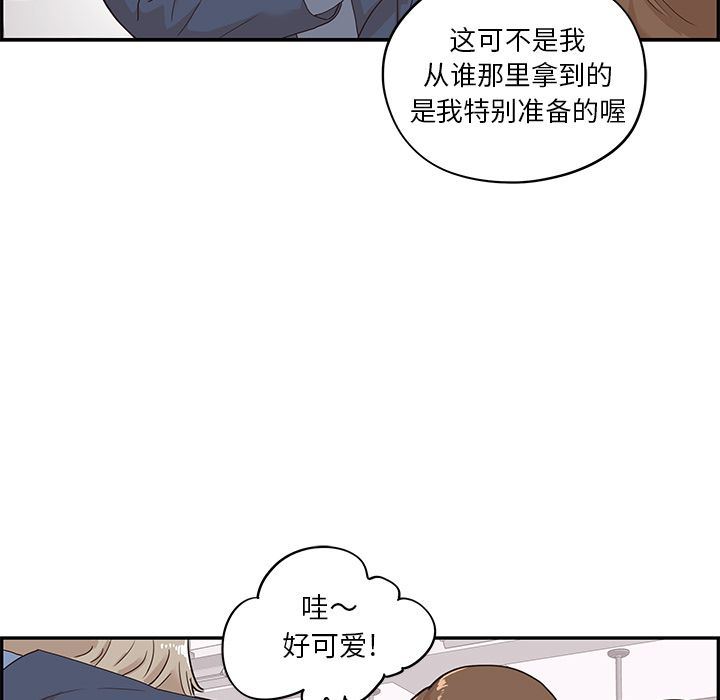 [韩国漫画] 去他的女校 剧情,巨乳大奶,女学生#[110P]-33