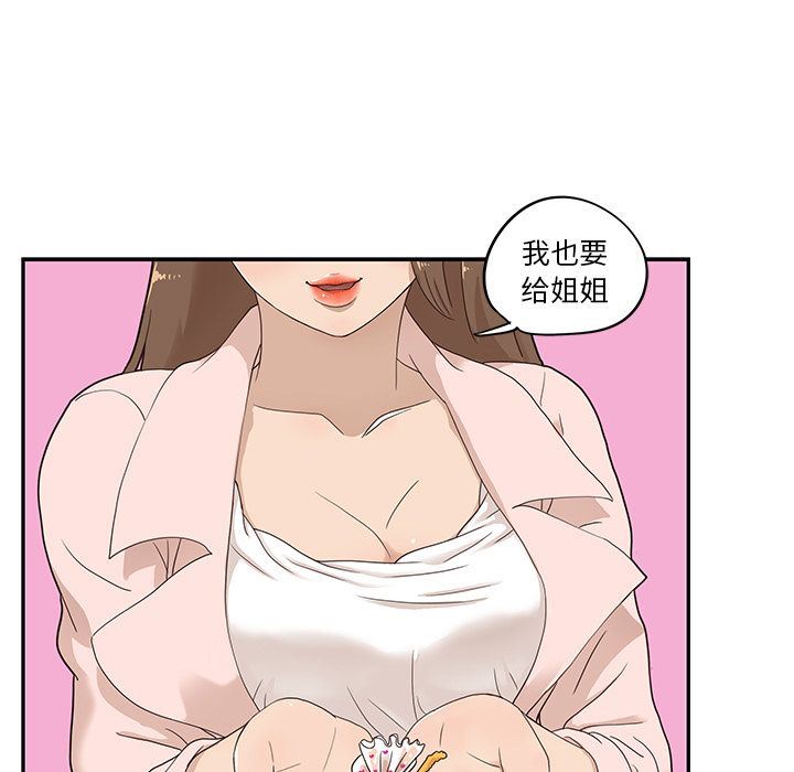 [韩国漫画] 去他的女校 剧情,巨乳大奶,女学生#[110P]-35