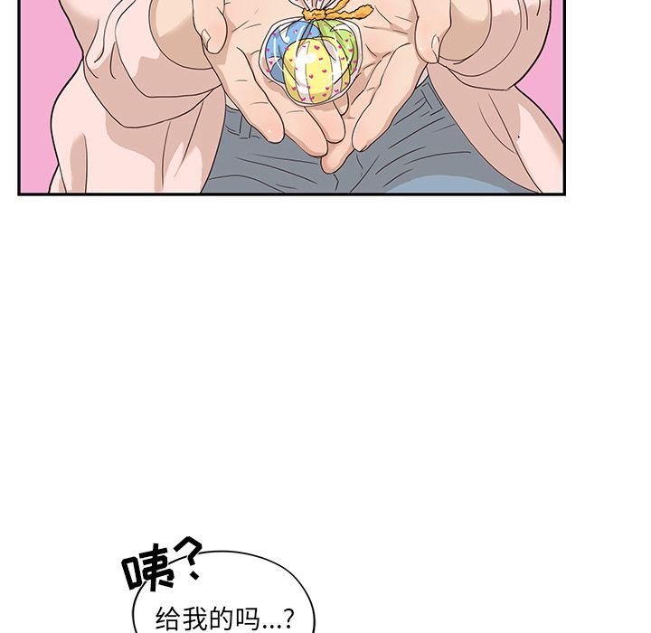 [韩国漫画] 去他的女校 剧情,巨乳大奶,女学生#[110P]-36