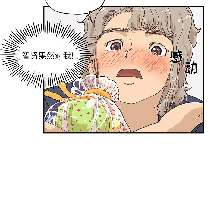 [韩国漫画] 去他的女校 剧情,巨乳大奶,女学生#[110P]-37