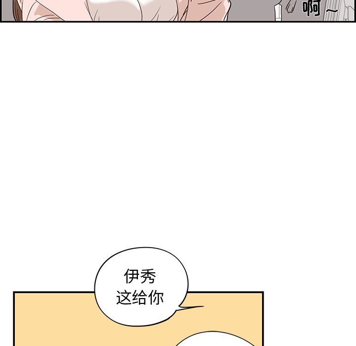 [韩国漫画] 去他的女校 剧情,巨乳大奶,女学生#[110P]-39