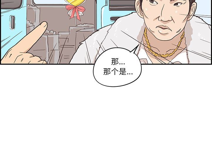 [韩国漫画] 去他的女校 剧情,巨乳大奶,女学生#[110P]-4