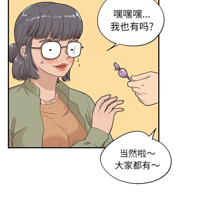 [韩国漫画] 去他的女校 剧情,巨乳大奶,女学生#[110P]-40
