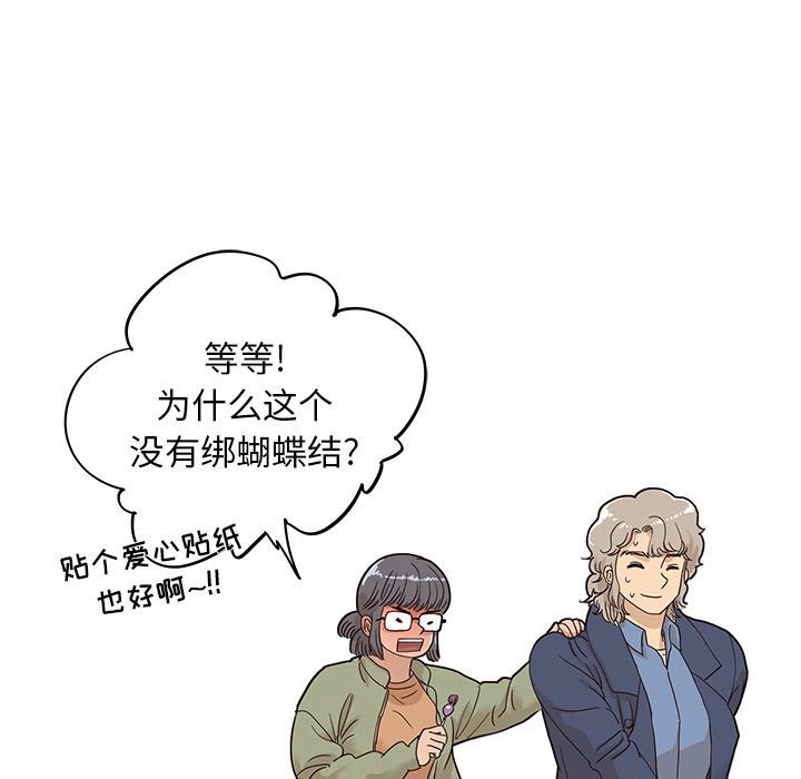 [韩国漫画] 去他的女校 剧情,巨乳大奶,女学生#[110P]-41