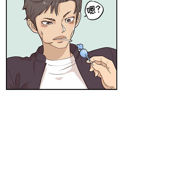 [韩国漫画] 去他的女校 剧情,巨乳大奶,女学生#[110P]-43