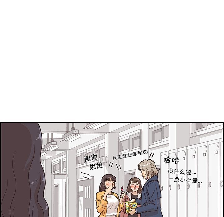 [韩国漫画] 去他的女校 剧情,巨乳大奶,女学生#[110P]-48