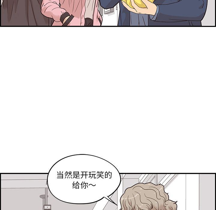 [韩国漫画] 去他的女校 剧情,巨乳大奶,女学生#[110P]-52