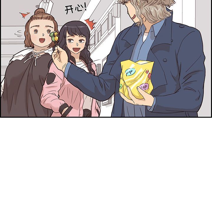 [韩国漫画] 去他的女校 剧情,巨乳大奶,女学生#[110P]-53