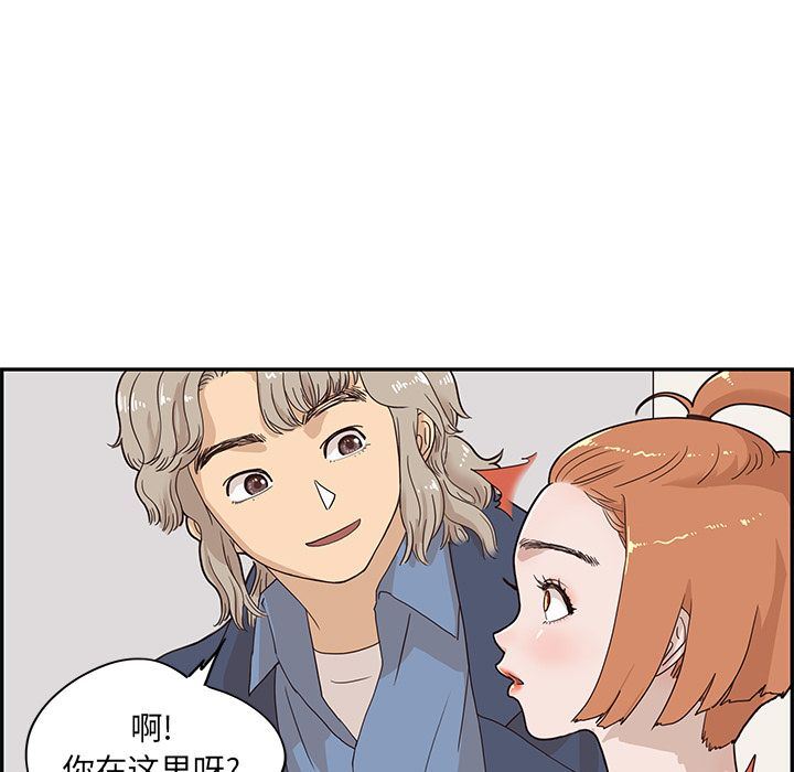 [韩国漫画] 去他的女校 剧情,巨乳大奶,女学生#[110P]-59