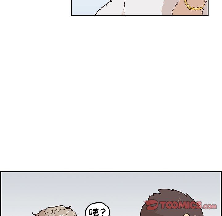 [韩国漫画] 去他的女校 剧情,巨乳大奶,女学生#[110P]-6