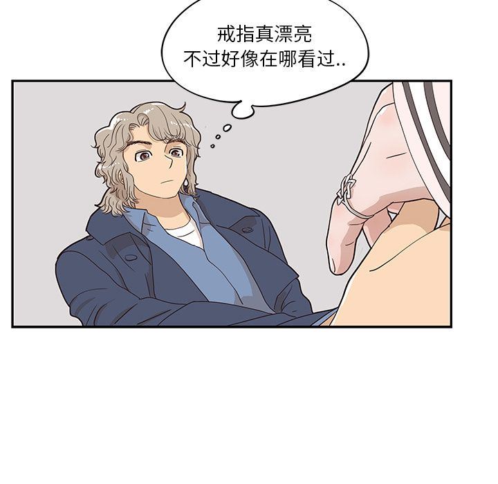 [韩国漫画] 去他的女校 剧情,巨乳大奶,女学生#[110P]-64