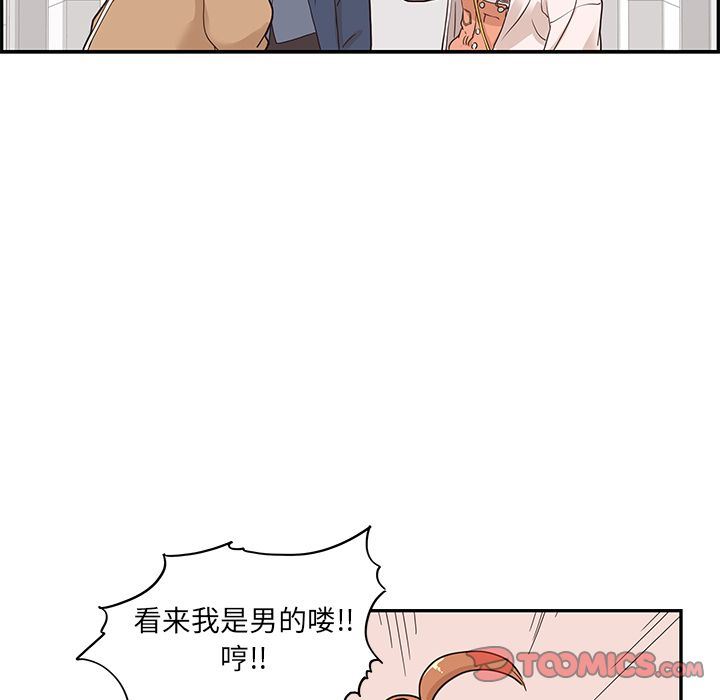 [韩国漫画] 去他的女校 剧情,巨乳大奶,女学生#[110P]-70