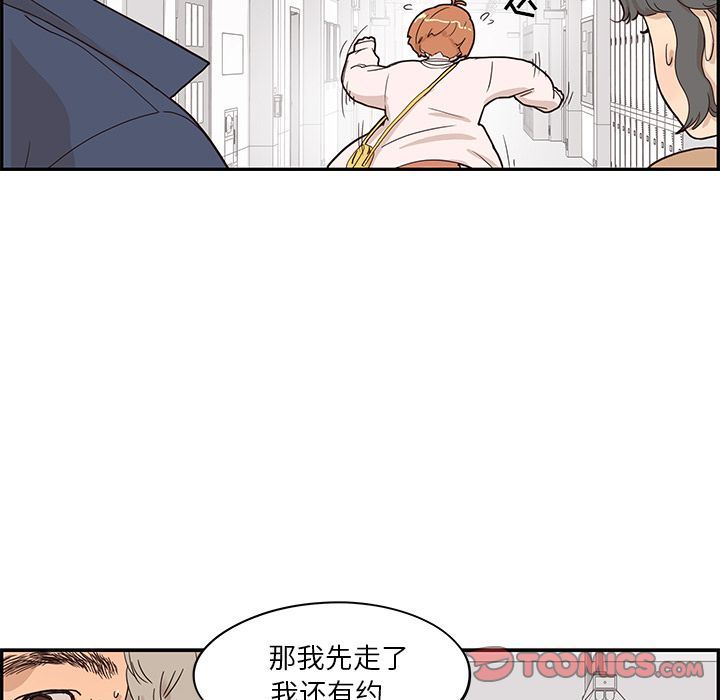 [韩国漫画] 去他的女校 剧情,巨乳大奶,女学生#[110P]-74