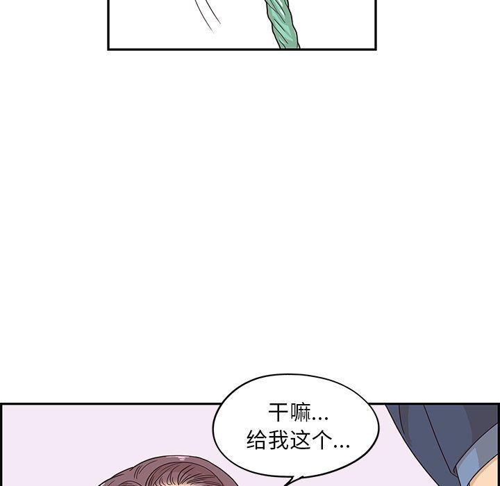 [韩国漫画] 去他的女校 剧情,巨乳大奶,女学生#[110P]-79