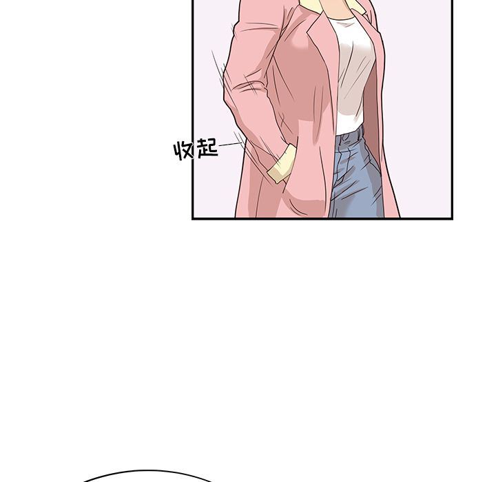 [韩国漫画] 去他的女校 剧情,巨乳大奶,女学生#[110P]-83