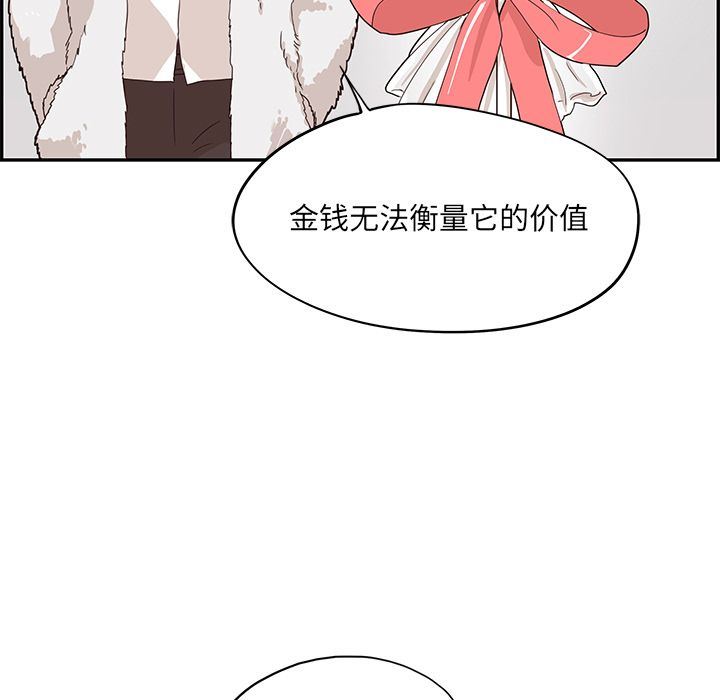 [韩国漫画] 去他的女校 剧情,巨乳大奶,女学生#[110P]-9