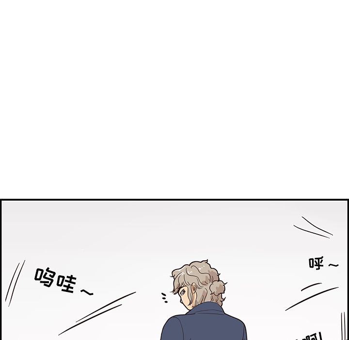 [韩国漫画] 去他的女校 剧情,巨乳大奶,女学生#[110P]-93