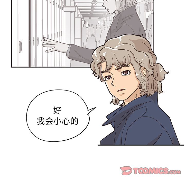 [韩国漫画] 去他的女校 剧情,巨乳大奶,女学生#[121P]-108