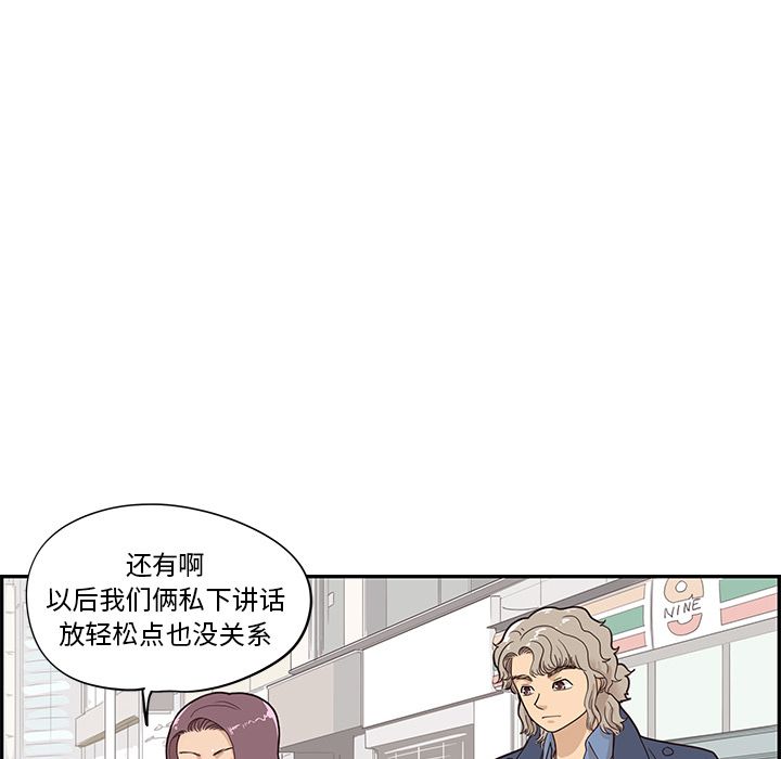 [韩国漫画] 去他的女校 剧情,巨乳大奶,女学生#[121P]-109