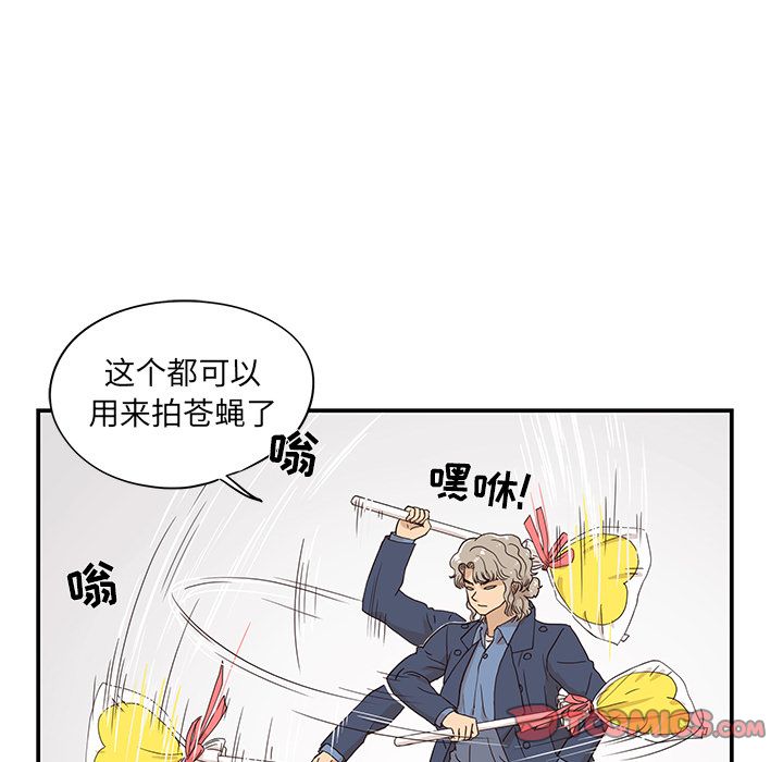 [韩国漫画] 去他的女校 剧情,巨乳大奶,女学生#[121P]-117