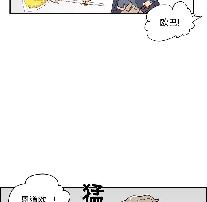 [韩国漫画] 去他的女校 剧情,巨乳大奶,女学生#[121P]-118