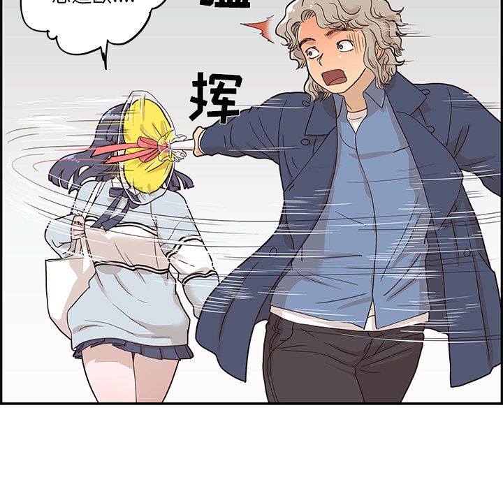 [韩国漫画] 去他的女校 剧情,巨乳大奶,女学生#[121P]-119