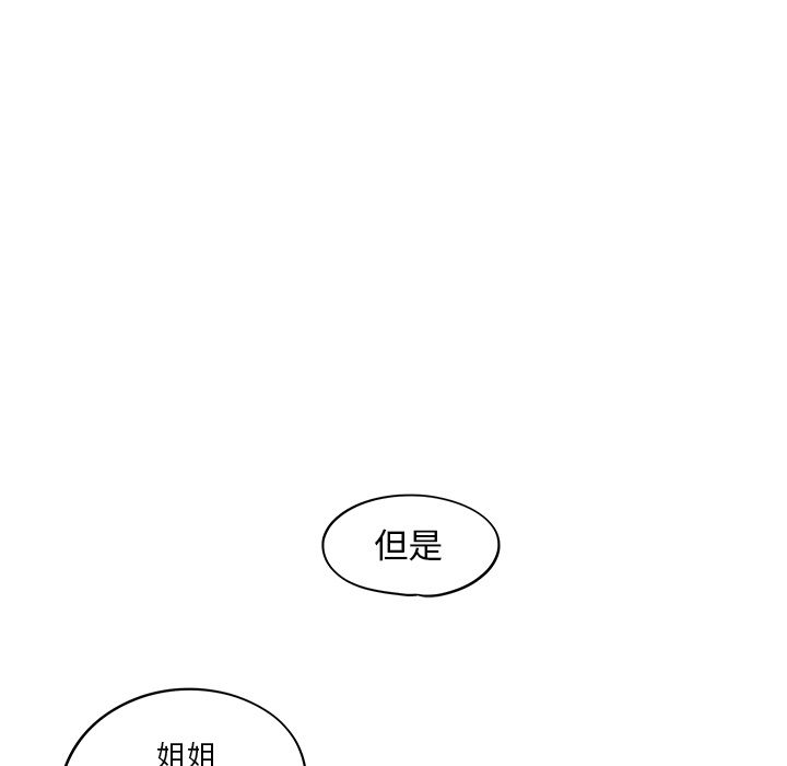 [韩国漫画] 去他的女校 剧情,巨乳大奶,女学生#[121P]-13