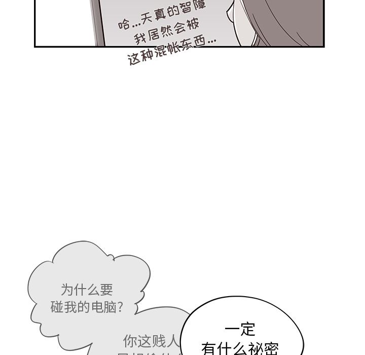 [韩国漫画] 去他的女校 剧情,巨乳大奶,女学生#[121P]-16