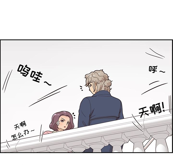 [韩国漫画] 去他的女校 剧情,巨乳大奶,女学生#[121P]-26