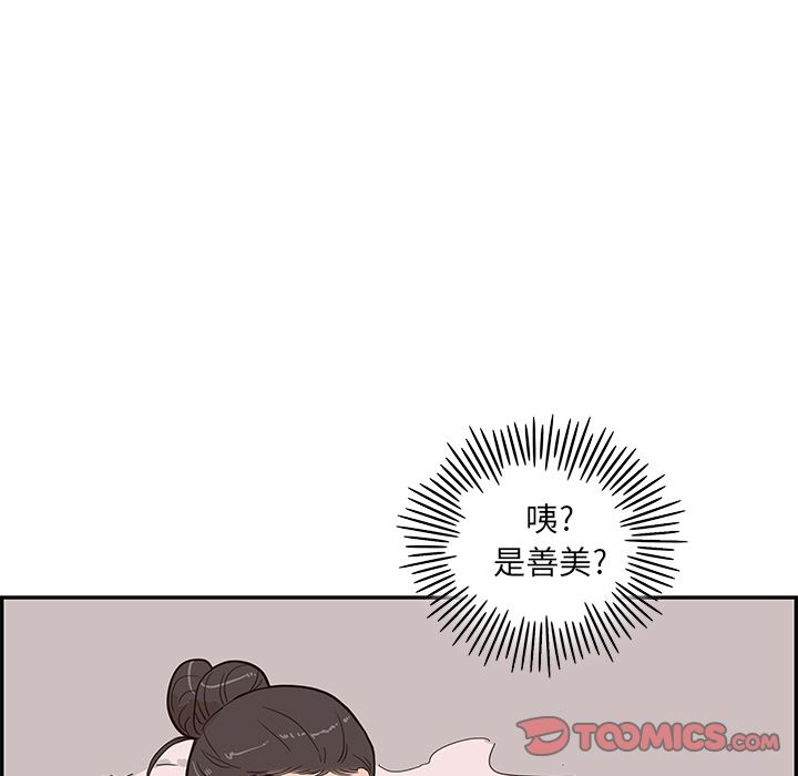 [韩国漫画] 去他的女校 剧情,巨乳大奶,女学生#[121P]-27