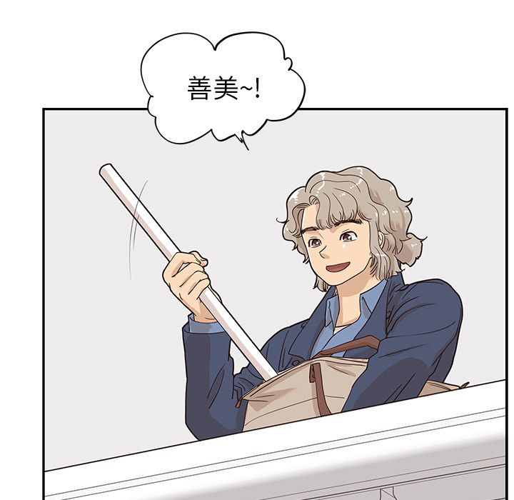 [韩国漫画] 去他的女校 剧情,巨乳大奶,女学生#[121P]-29