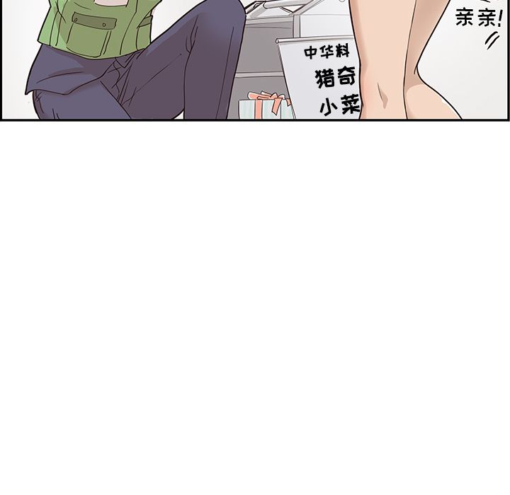[韩国漫画] 去他的女校 剧情,巨乳大奶,女学生#[121P]-34