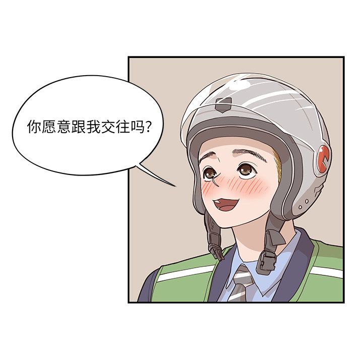 [韩国漫画] 去他的女校 剧情,巨乳大奶,女学生#[121P]-37