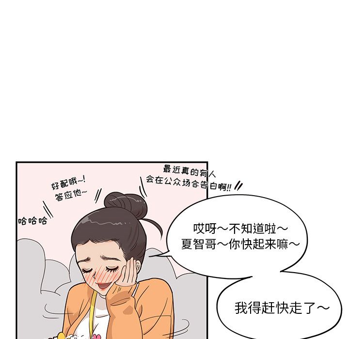 [韩国漫画] 去他的女校 剧情,巨乳大奶,女学生#[121P]-38