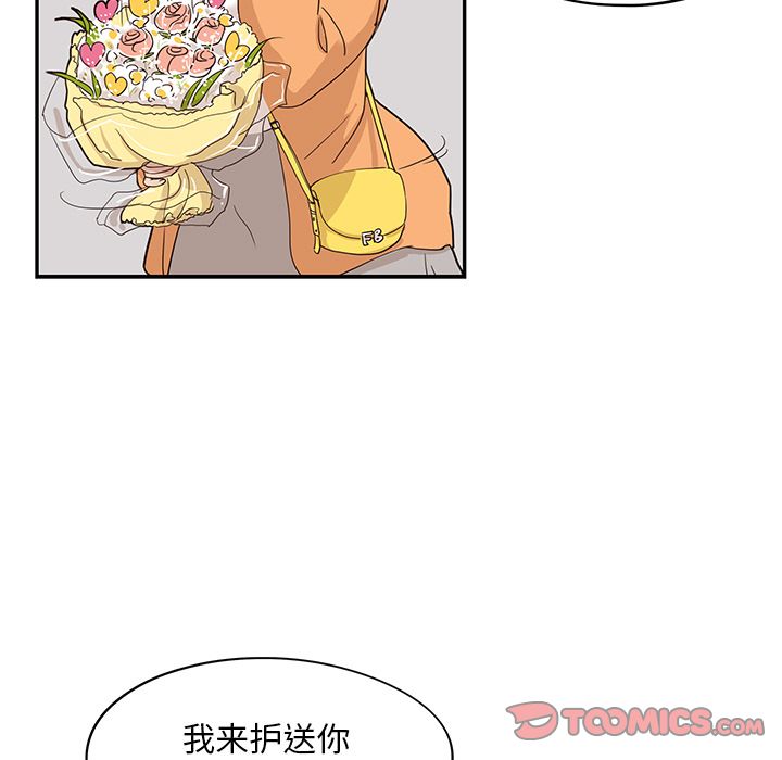 [韩国漫画] 去他的女校 剧情,巨乳大奶,女学生#[121P]-39