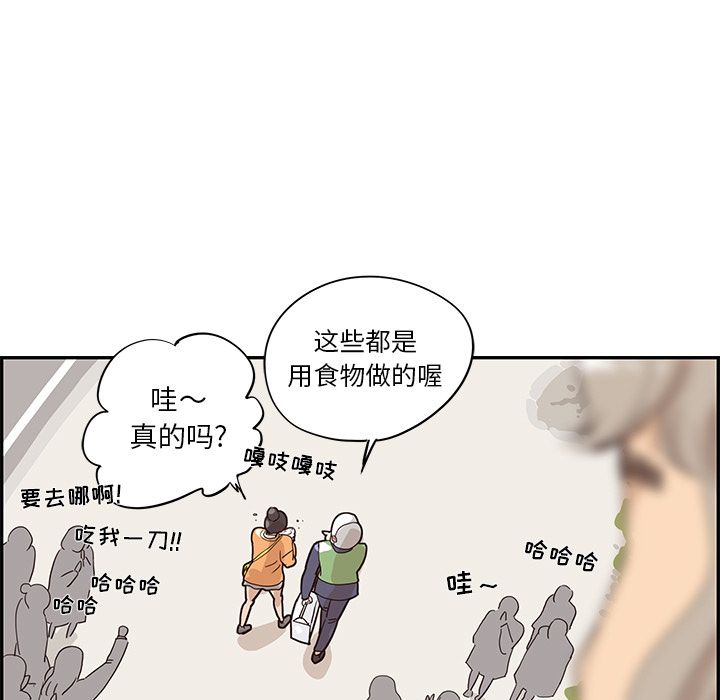 [韩国漫画] 去他的女校 剧情,巨乳大奶,女学生#[121P]-41