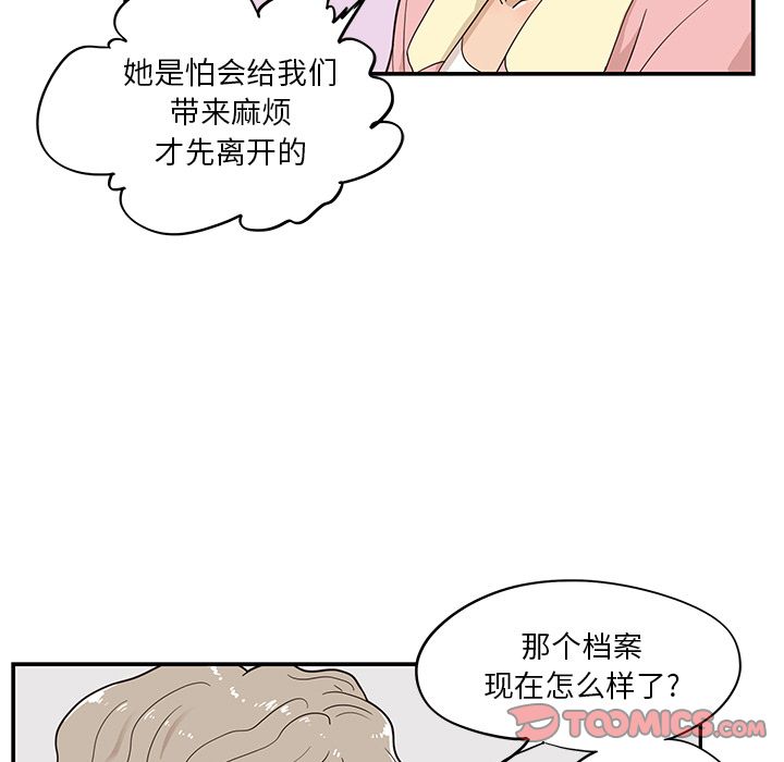 [韩国漫画] 去他的女校 剧情,巨乳大奶,女学生#[121P]-51